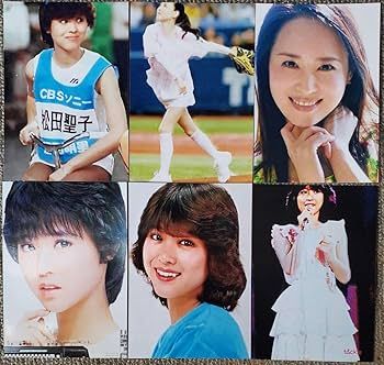 Amazon.co.jp: 松田聖子さんの写真（L判）24枚まとめ売り